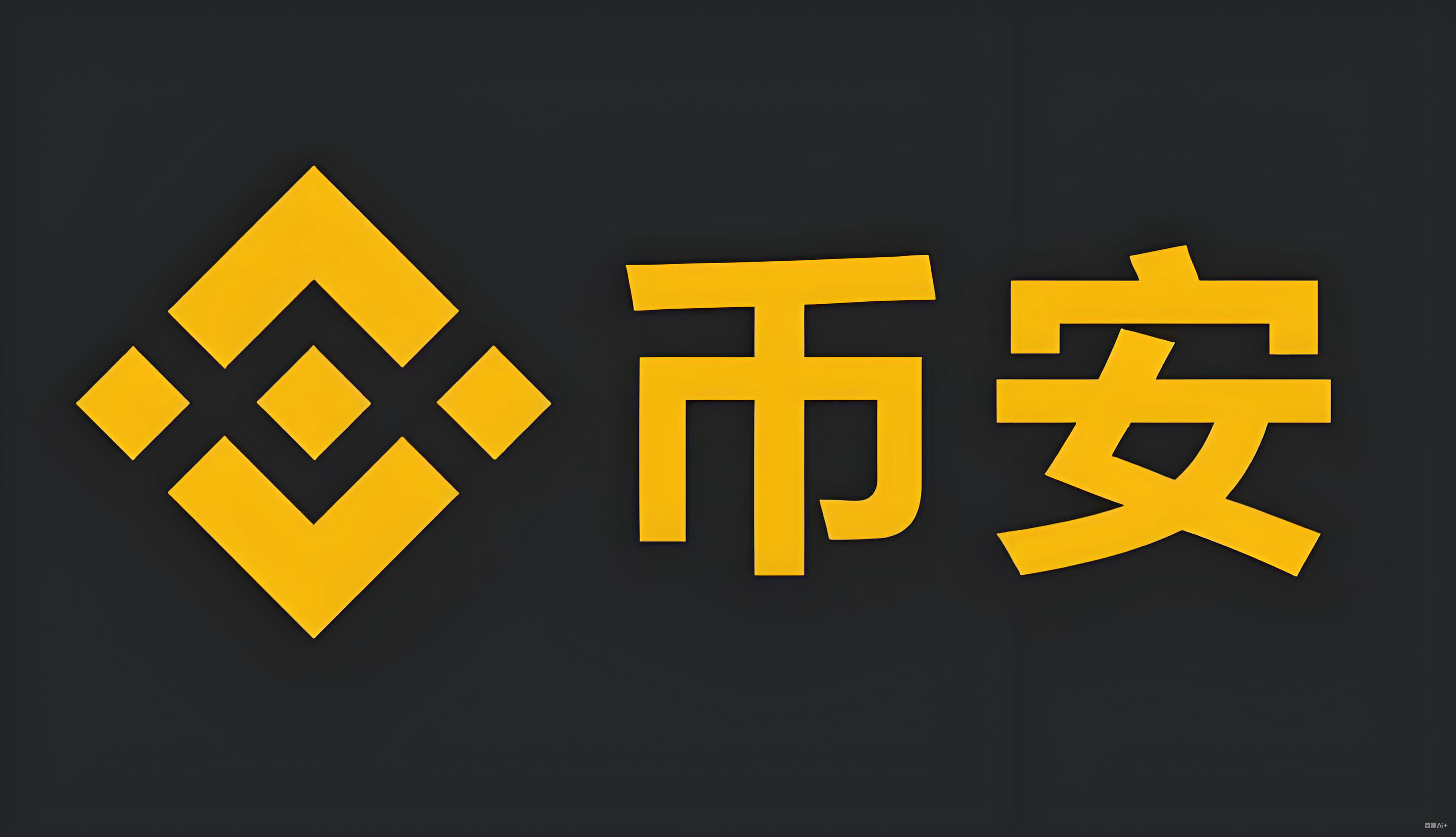 币圈 平台服务矩阵